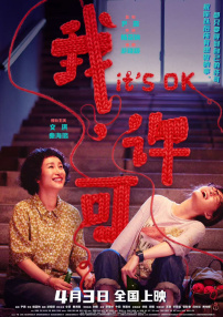 小草电视剧免费观看2019